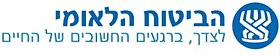 סמל המוסד