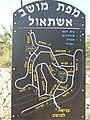 מפת המושב