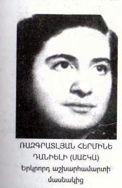 Դիմանկար