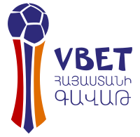 Հայաստանի ֆուտբոլի գավաթ