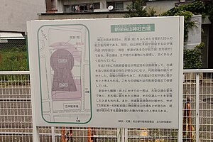 白山古墳の説明板