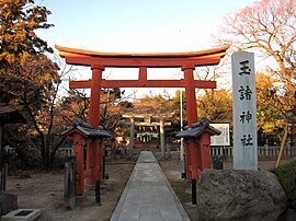 甲府市の玉諸神社