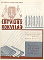 AS Latvijas Kokvilna reklāma.