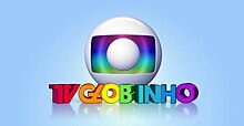 Tvglobinho logo.jpg