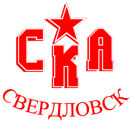 Ска-свердловск (екб).jpg