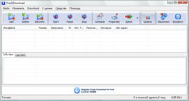 Скриншот программы Fresh Download
