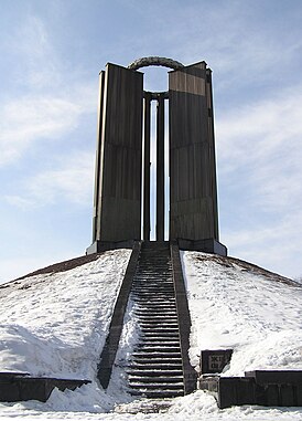 Монумент «Жертвам фашизма»