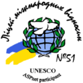 Мініатюра для версії від 11:02, 13 вересня 2010