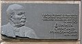 Мініатюра для версії від 05:34, 8 жовтня 2009