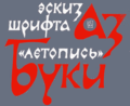 Мініатюра для версії від 17:06, 24 травня 2007