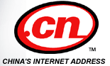 .cn -- China's Internet address