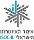 Israel Internet Association