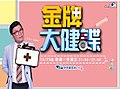 2017年10月20日 (五) 17:00版本的缩略图