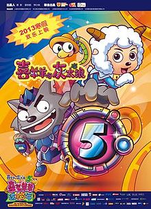 Theatrical release poster depicting the protagonist, Ralph, along with various video game characters