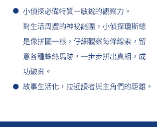 閱讀、英文、暑假、讀本、橋樑書、分級讀本