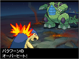 B2W2 Prerelease Pokéwood Typhlosion.png