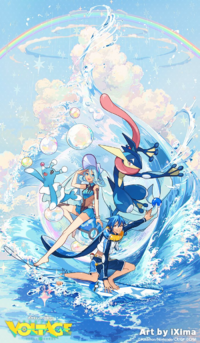 Hatsune Miku Kaito Water.png