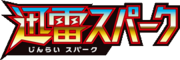 SM7a Logo.png