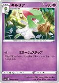 Kirlia from Chilling Reign