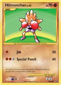 HitmonchanPlatinum129.jpg