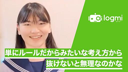 「なぜセーラー服で出社してはいけないの？」　さくらインターネット・江草陽太氏の自由な発想の源 | ログミーBusiness