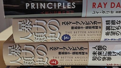 今年に読んでよかった「ニンゲンの不合理と付き合う」ための本まとめ (今年じゃないのもちょっとあり) - フジイユウジ::ドットネット