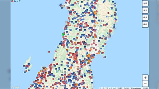 「何で今まで知らなかったんだ」日帰り温泉・銭湯マップ「ゆる〜と」があまりにも便利すぎて温泉通いが捗りそう！