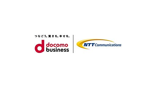 NTT Com Remote Work Handbook