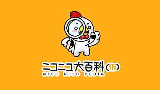 Nash Music Libraryとは (ナッシュミュージックライブラリーとは) [単語記事] - ニコニコ大百科