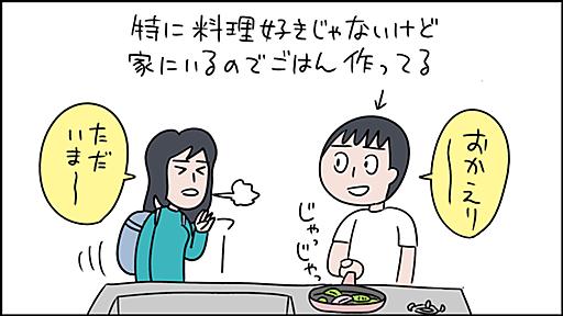 頭も使わないし手間もかけない。料理に対するモチベーション「ゼロ」のぼくがたどり着いた、これだけで簡単＆美味しくなる調味料 #ソレドコ - ソレドコ