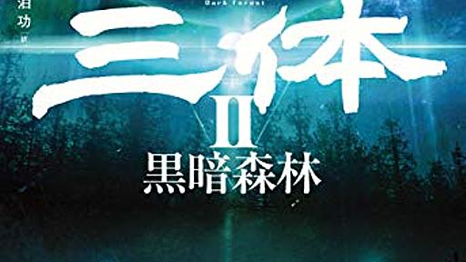 早川書房の1500作品が50%割引の大型電子書籍セールがきたのでオススメを紹介する - 基本読書