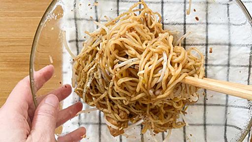 焼きそばはキャベツも肉も入れるな！人生が楽になる爆速レシピ「むしろ旨いっ」秘密は最強食材にあり？