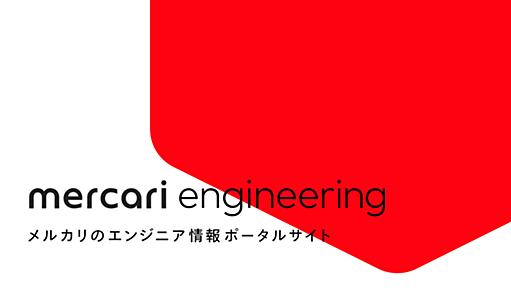 「プログラミング言語Go完全入門」の期間限定公開のお知らせ | メルカリエンジニアリング