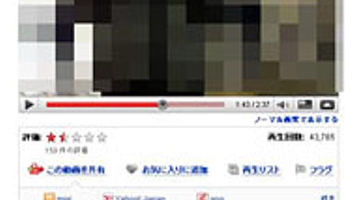 「遅刻の罰として駅で反省文読み上げ」YouTubeで動画公開、社長ブログ炎上