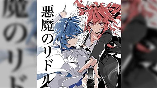 あるホラー作家さん、「デスゲームもの」を最後まで書いたところで「恐ろしい事実」に気づく→「それはジャンル的に成立するのか？」