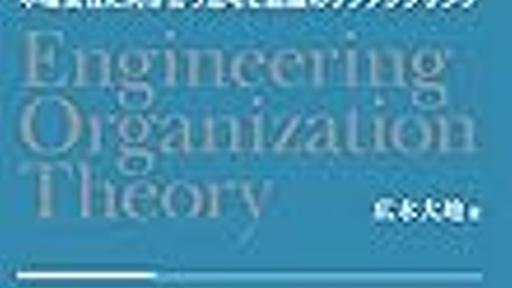 メンターを初めて経験する人に、最初に読むものとしてオススメしている書籍たち - $shibayu36->blog;