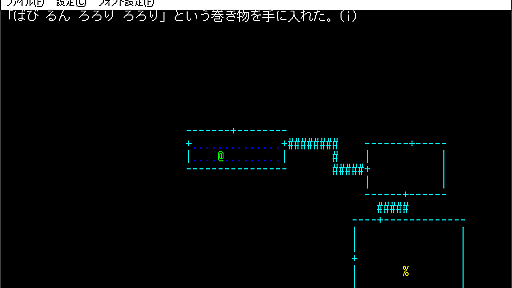 ローグライトとは何か？ ローグライクから何がライトになったのか？【石田賀津男の『酒の肴にPCゲーム』】