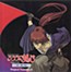 Rurouni Kenshin: Meiji Kenkaku Romantan Tsuiokuhen - Original Soundtrack