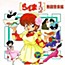 Ranma 1/2