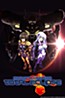 Muv-Luv Alternative: Total Eclipse