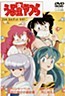 Urusei Yatsura (1985)