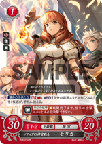 TCGCipher P08-010PR.png