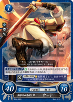 TCGCipher B04-086N.png