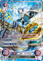 TCGCipher B20-102HR.png