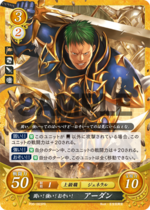 TCGCipher P06-003PR.png