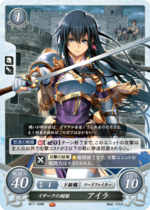 TCGCipher B17-104N.png