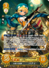 TCGCipher B08-079SR.png