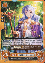 TCGCipher B06-005N.png