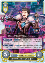 TCGCipher B11-099HN.png