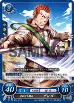 TCGCipher B01-077N.png